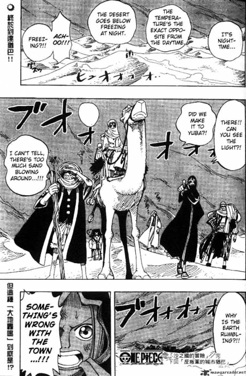 One Piece Zinmanga X Chapter 162 Page 18