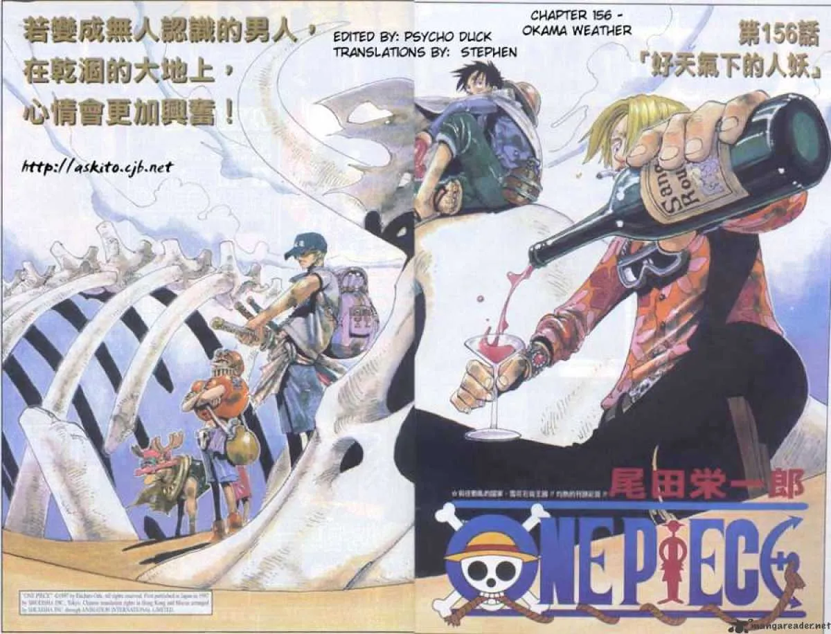 One Piece Zinmanga X Chapter 156 Page 1