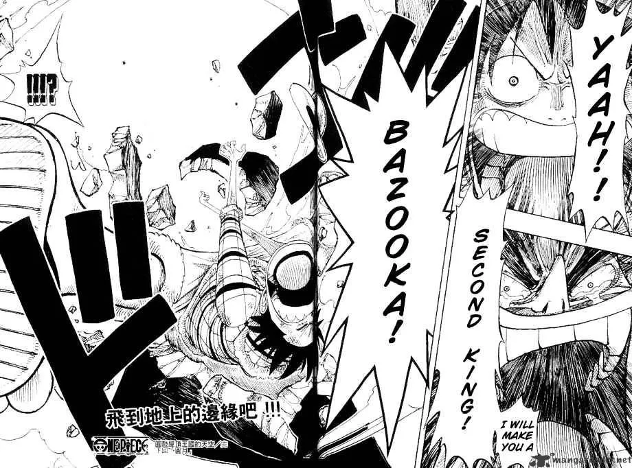 One Piece Zinmanga X Chapter 151 Page 18