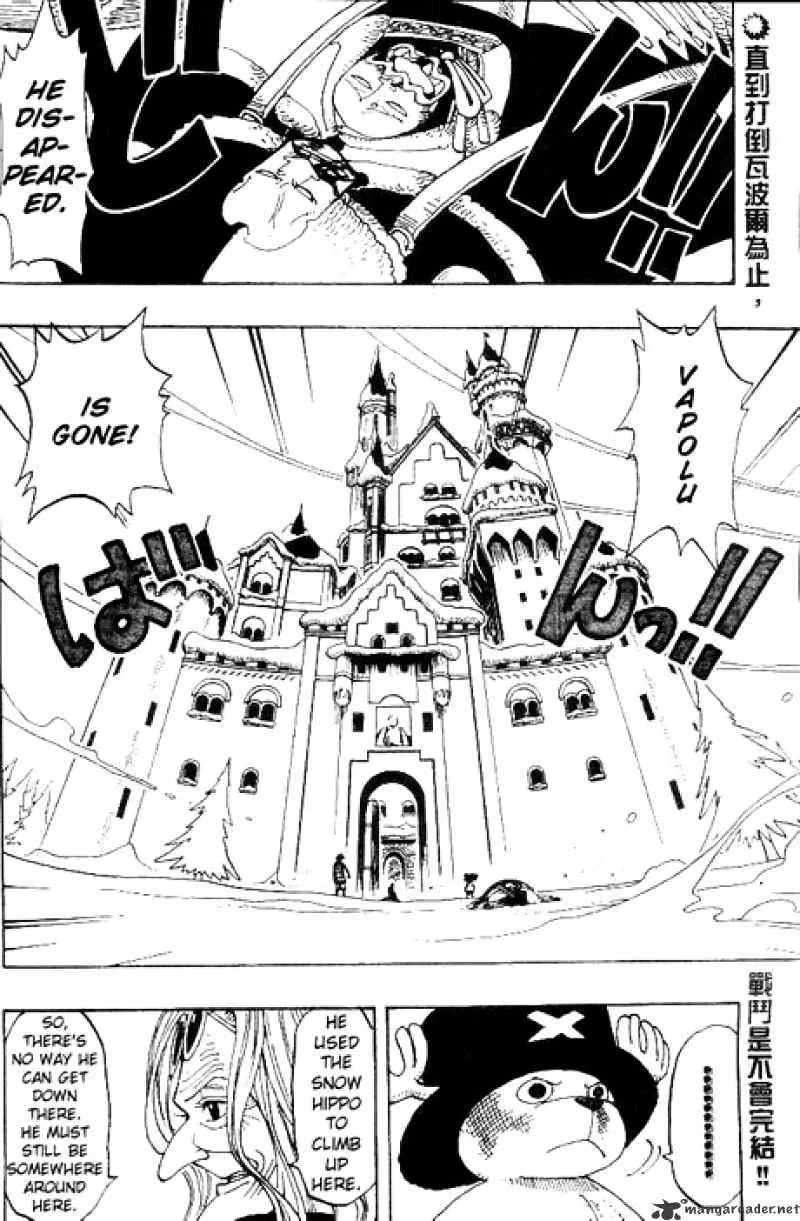 One Piece Zinmanga X Chapter 150 Page 2