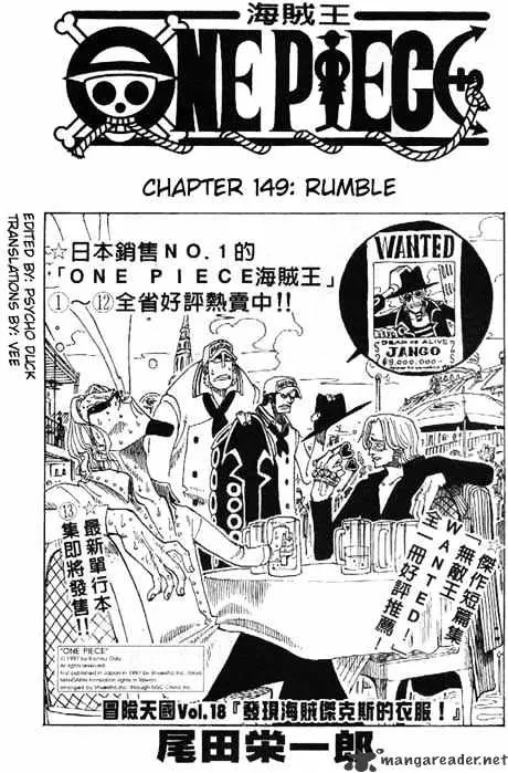 One Piece Zinmanga X Chapter 149 Page 1
