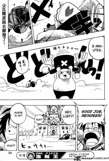 One Piece Zinmanga X Chapter 149 Page 18