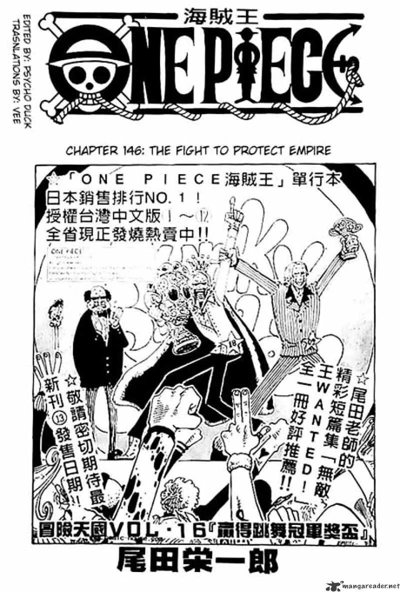 One Piece Zinmanga X Chapter 146 Page 1