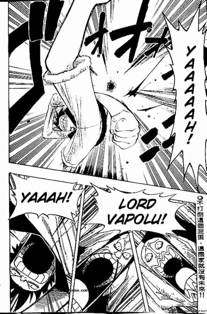 One Piece Zinmanga X Chapter 146 Page 2