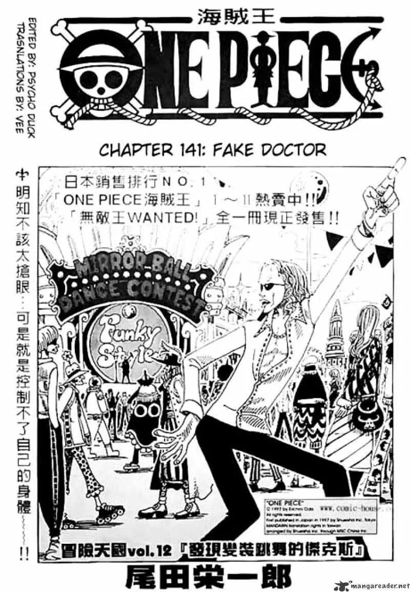 One Piece Zinmanga X Chapter 141 Page 1