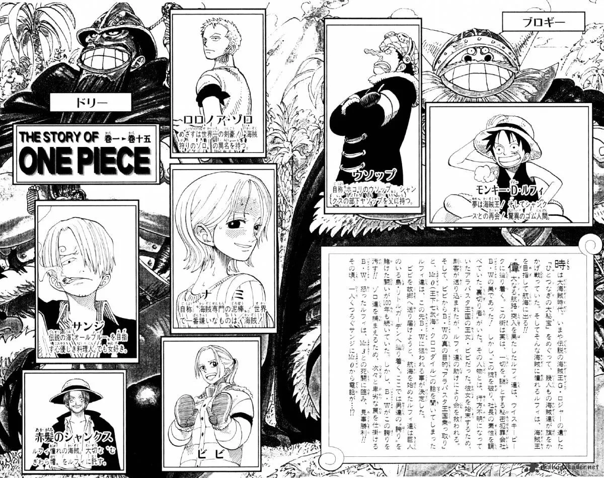 One Piece Zinmanga X Chapter 127 Page 5