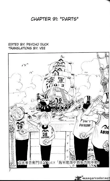 One Piece Zinmanga X Chapter 91 Page 1