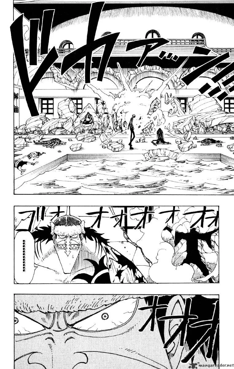 One Piece Zinmanga X Chapter 87 Page 2