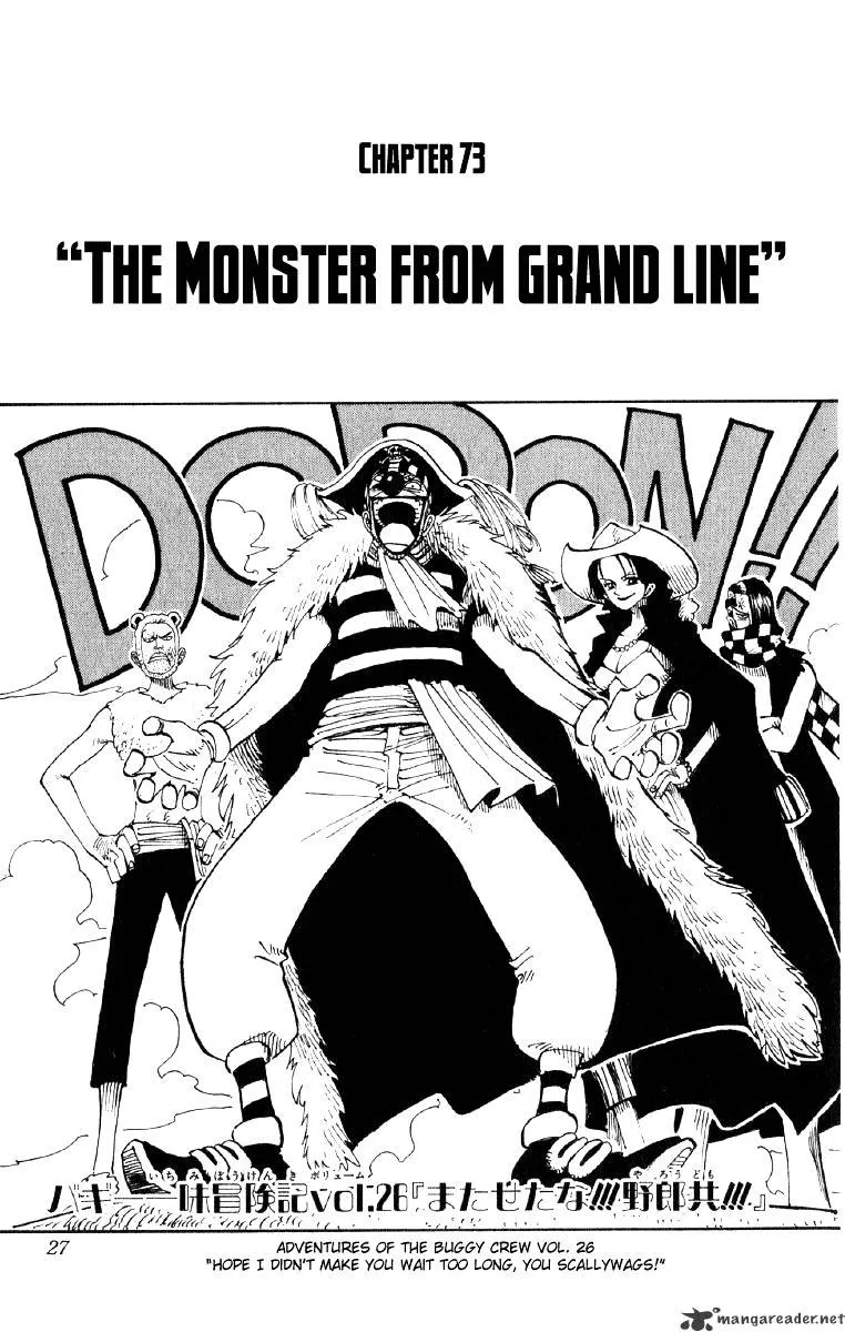 One Piece Zinmanga X Chapter 73 Page 1