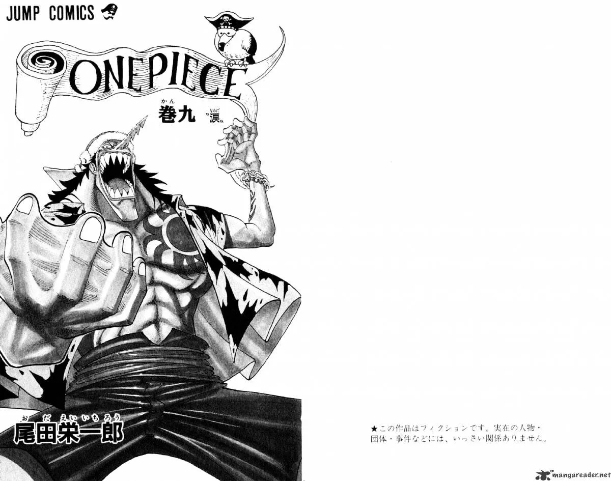 One Piece Zinmanga X Chapter 72 Page 4