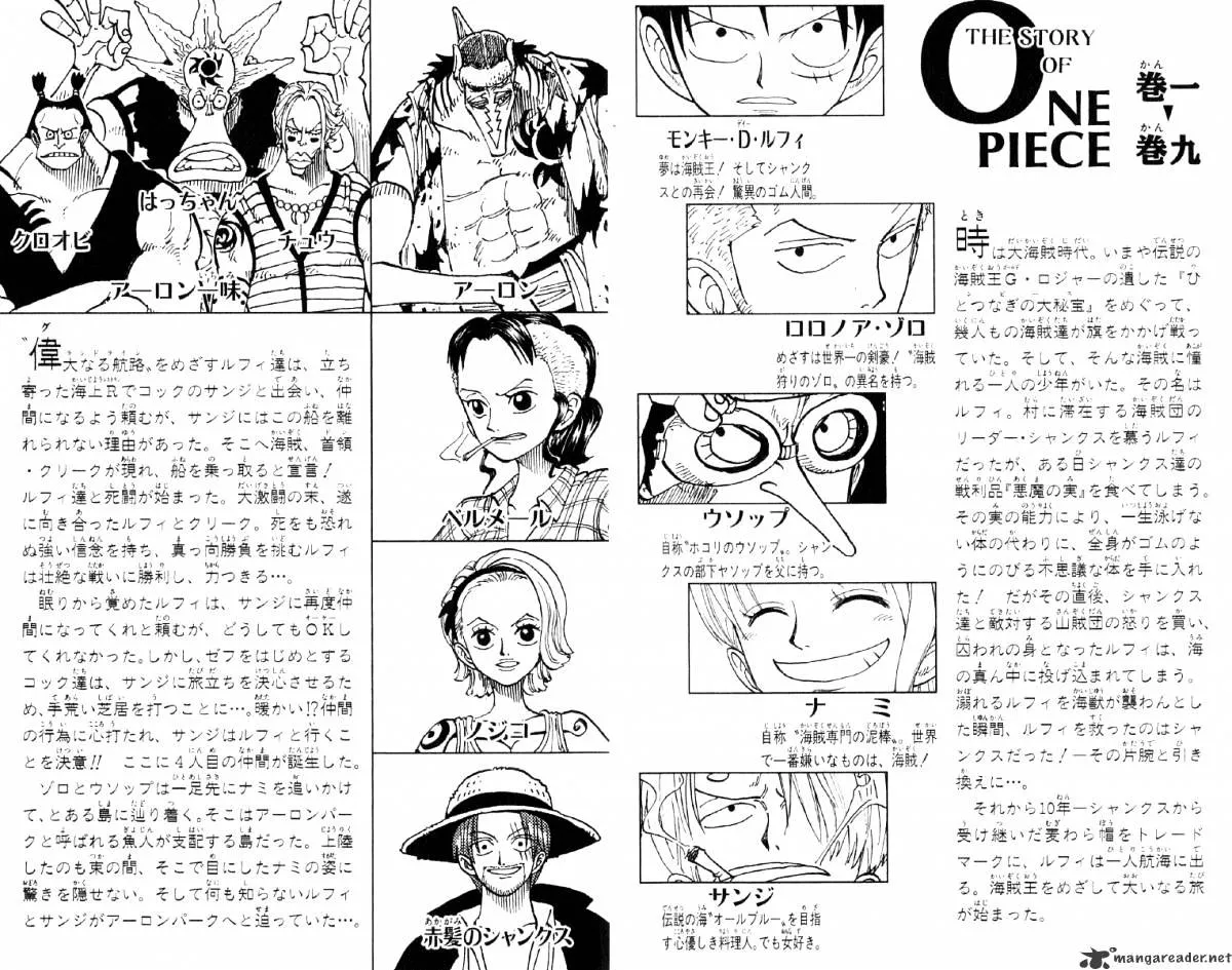 One Piece Zinmanga X Chapter 72 Page 5