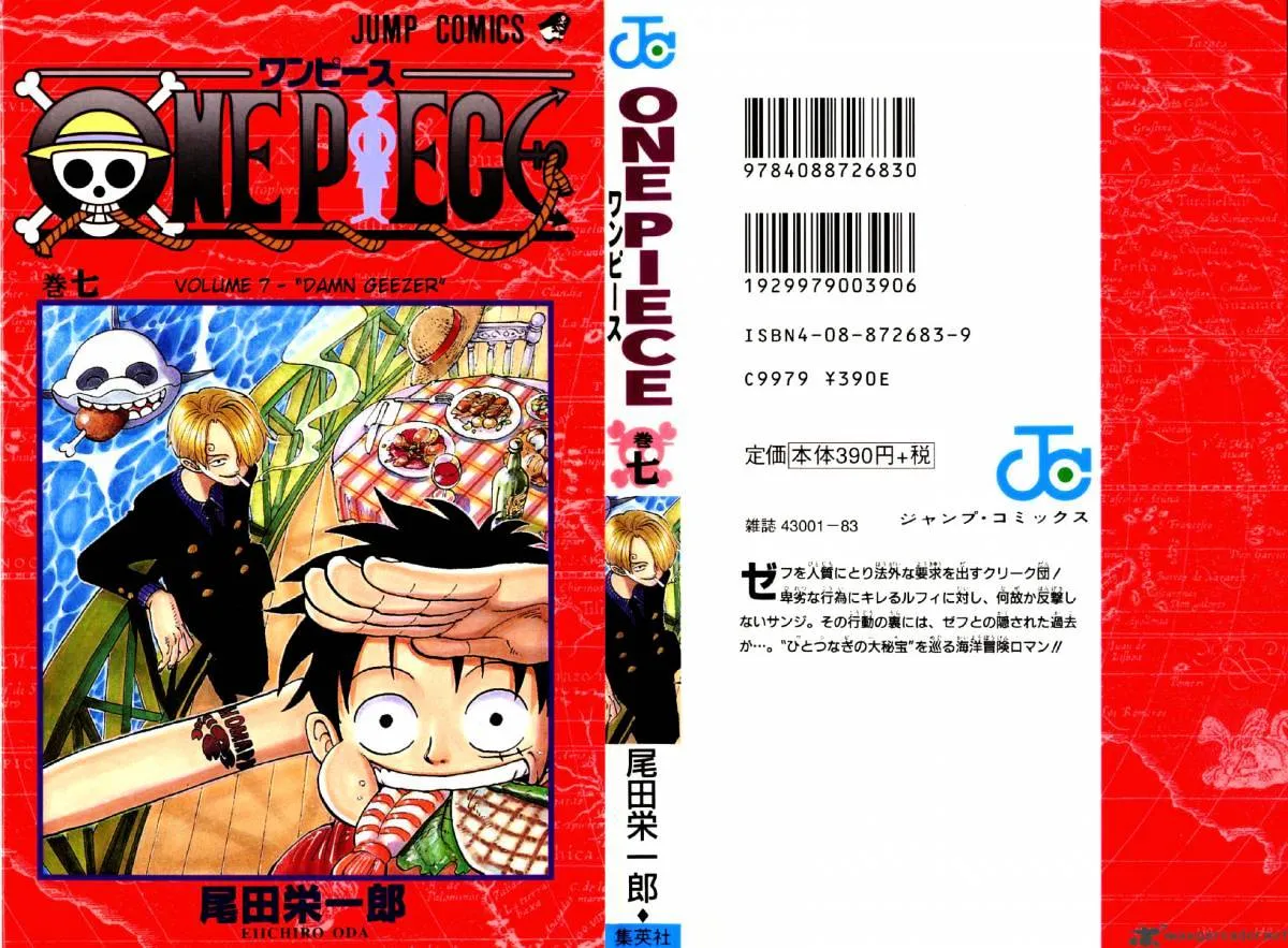 One Piece Zinmanga X Chapter 54 Page 1