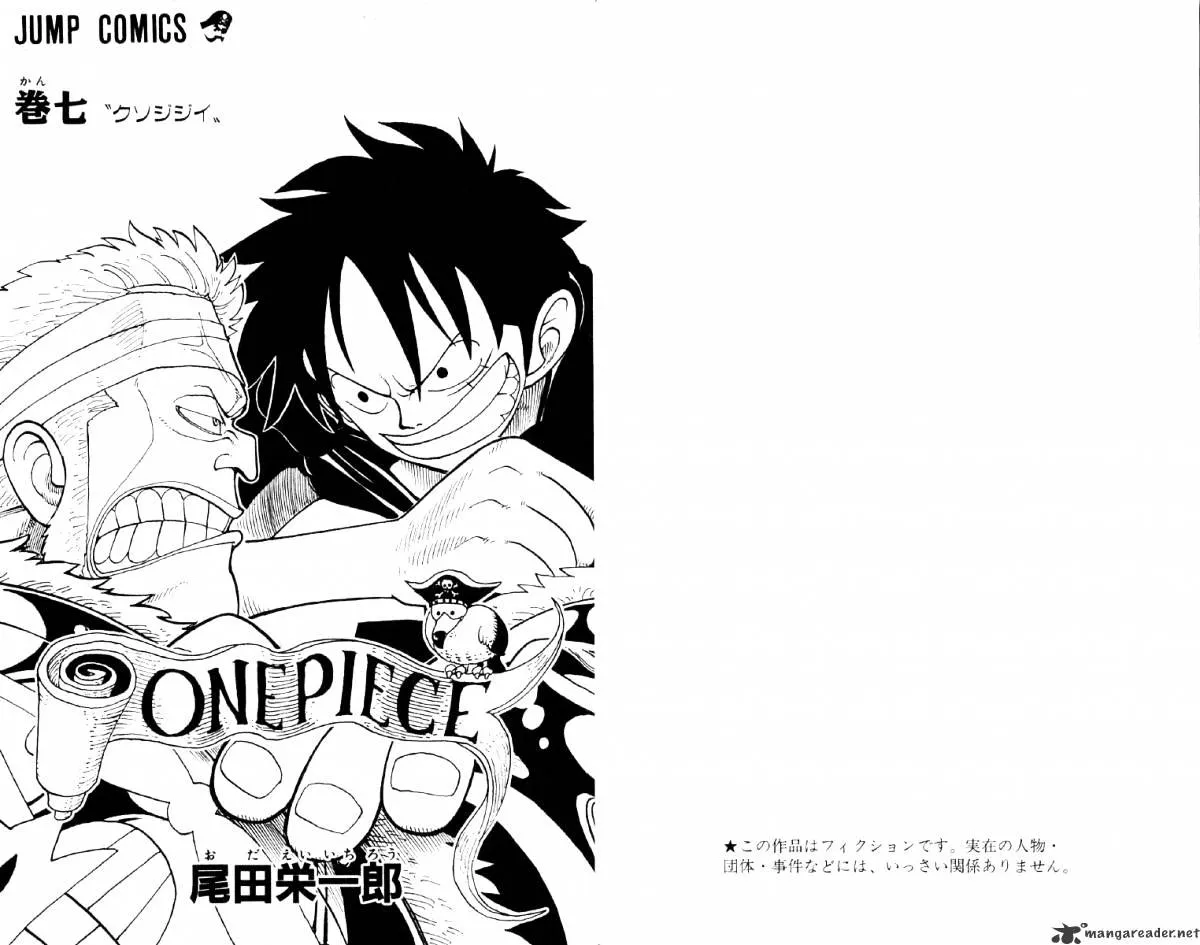 One Piece Zinmanga X Chapter 54 Page 4
