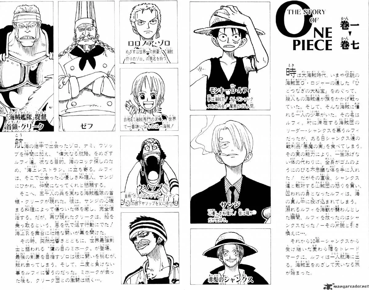 One Piece Zinmanga X Chapter 54 Page 5