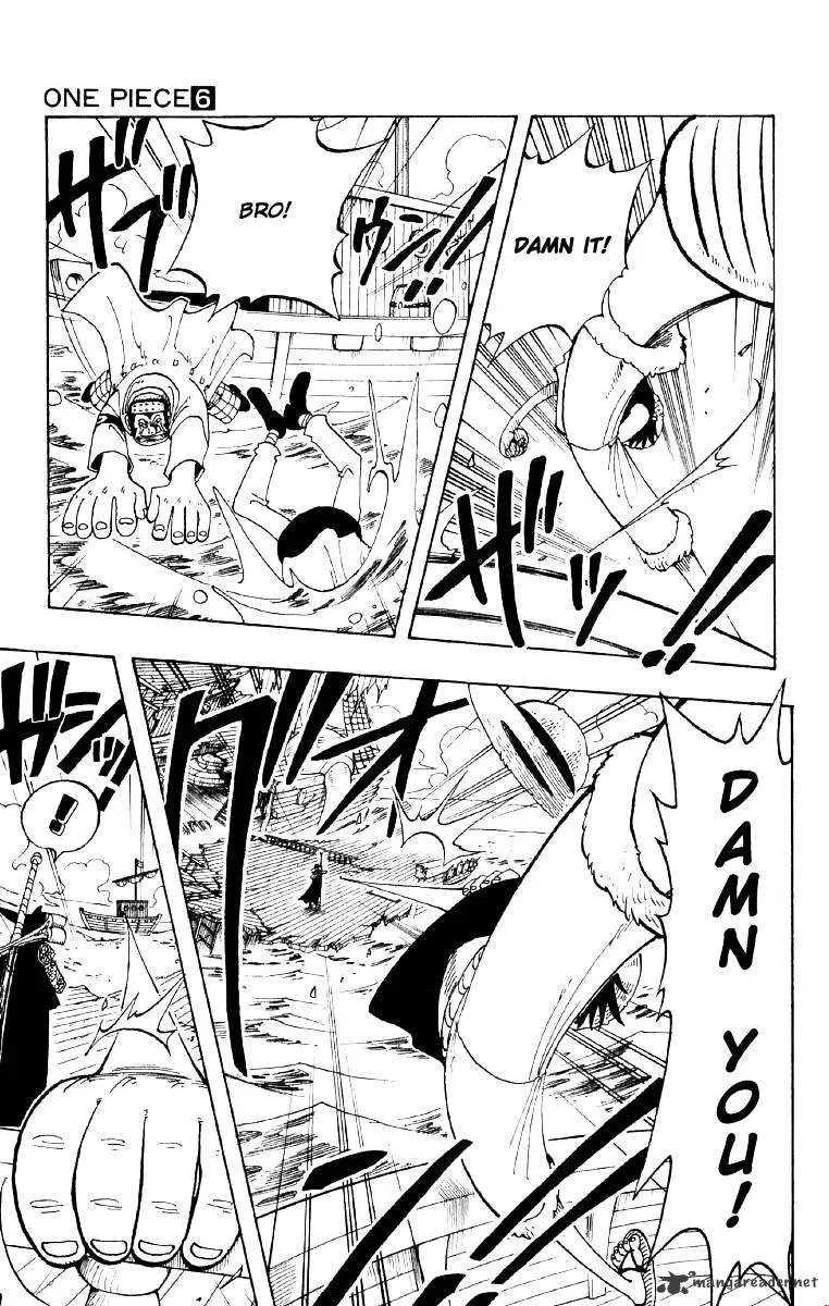 One Piece Zinmanga X Chapter 52 Page 7