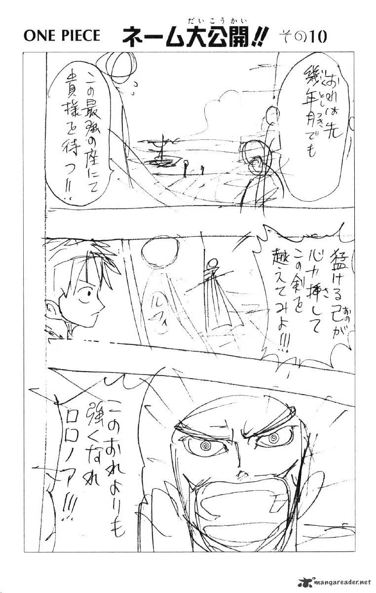 One Piece Zinmanga X Chapter 52 Page 22