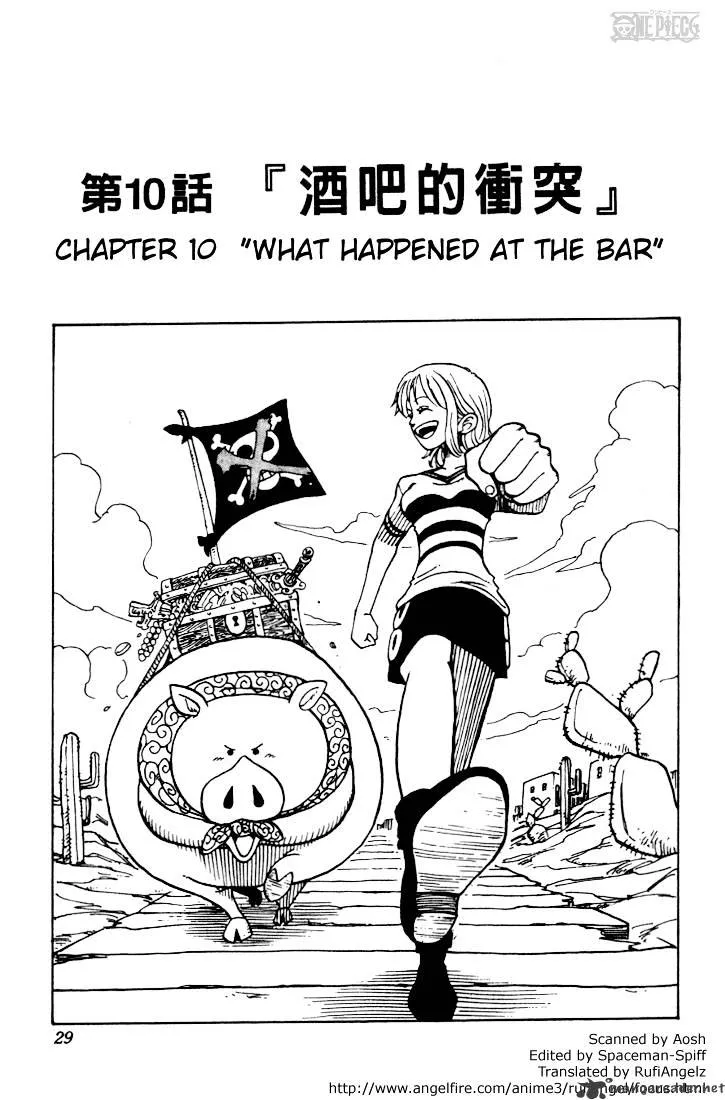 One Piece Zinmanga X Chapter 10 Page 1