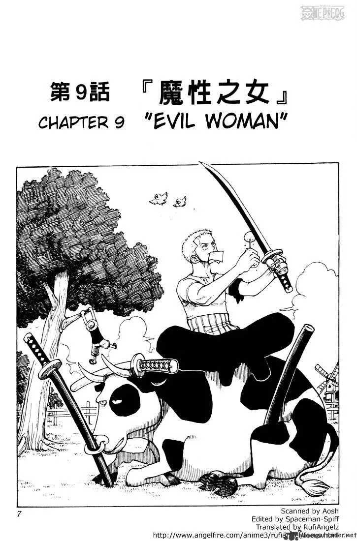 One Piece Zinmanga X Chapter 9 Page 7