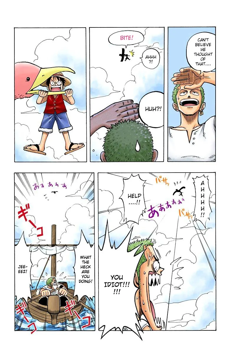 One Piece Zinmanga X Chapter 8.3 Page 6