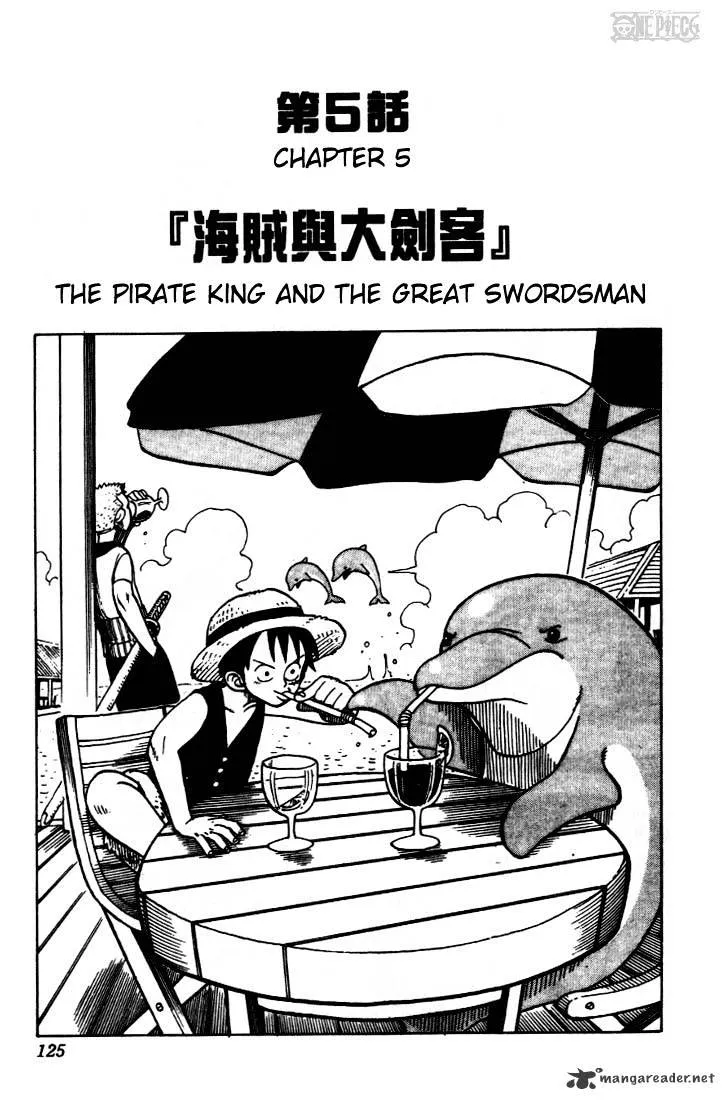 One Piece Zinmanga X Chapter 5 Page 2