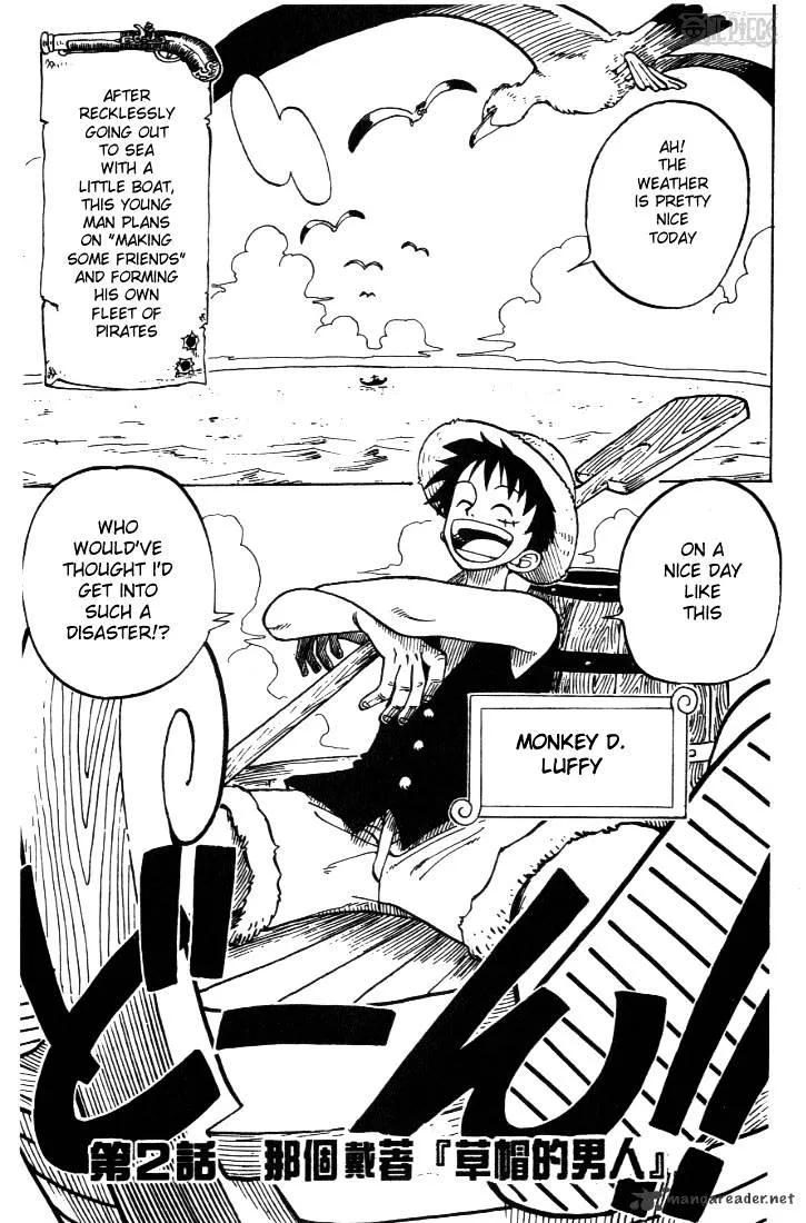 One Piece Zinmanga X Chapter 2 Page 1
