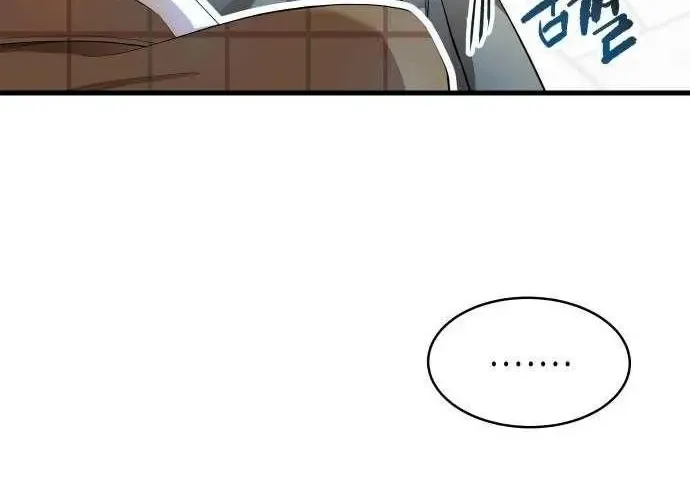 A Tidal Wave Of Glory Zinmanga X Chapter 11 Page 32