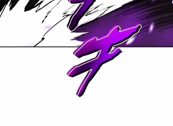 Conquering Dungeons With Copy Paste! Zinmanga X Chapter 35 Page 17