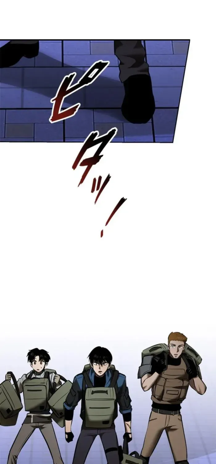 Conquering Dungeons With Copy Paste! Zinmanga X Chapter 29 Page 77