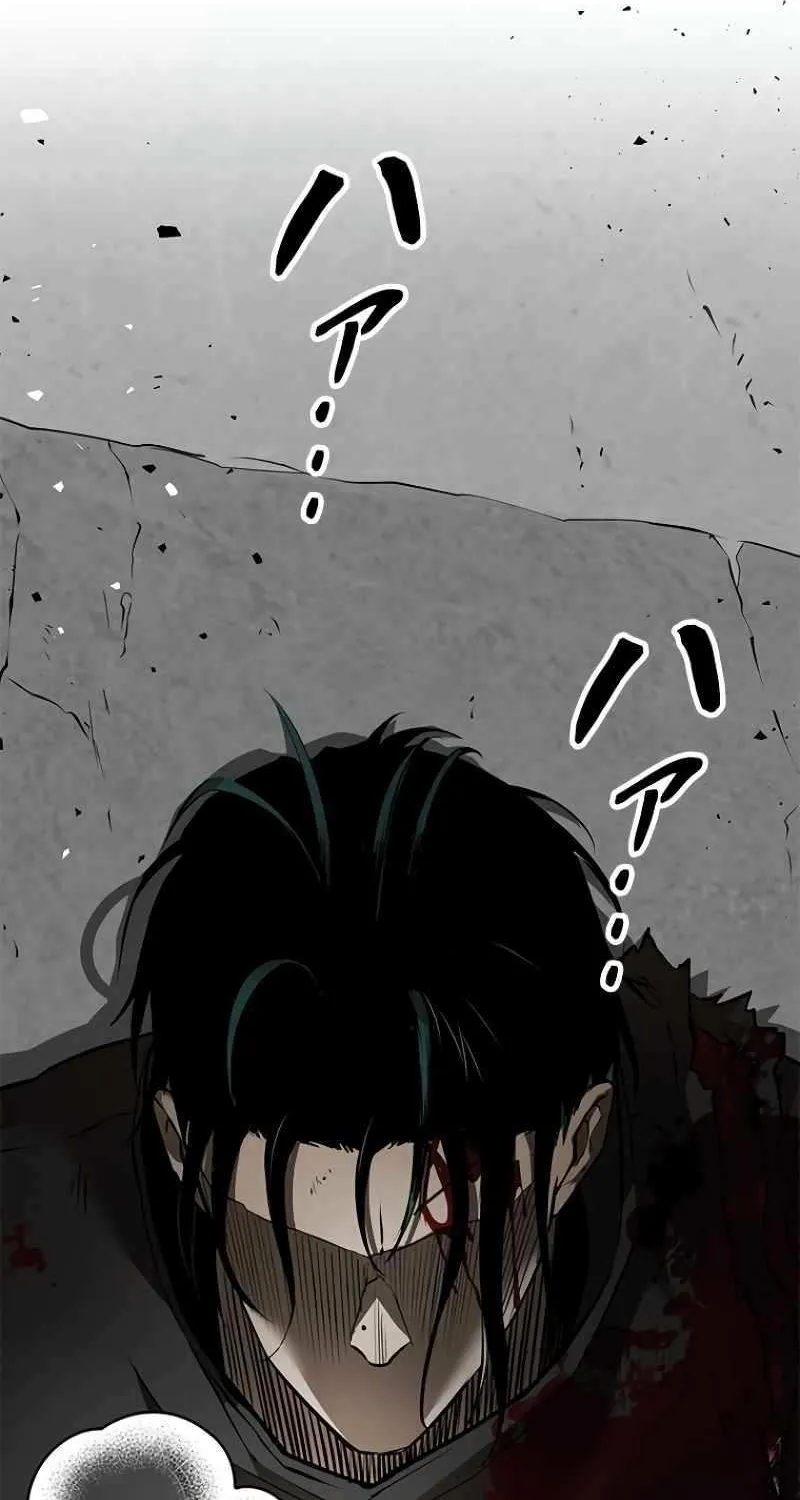 Conquering Dungeons With Copy Paste! Zinmanga X Chapter 17 Page 133