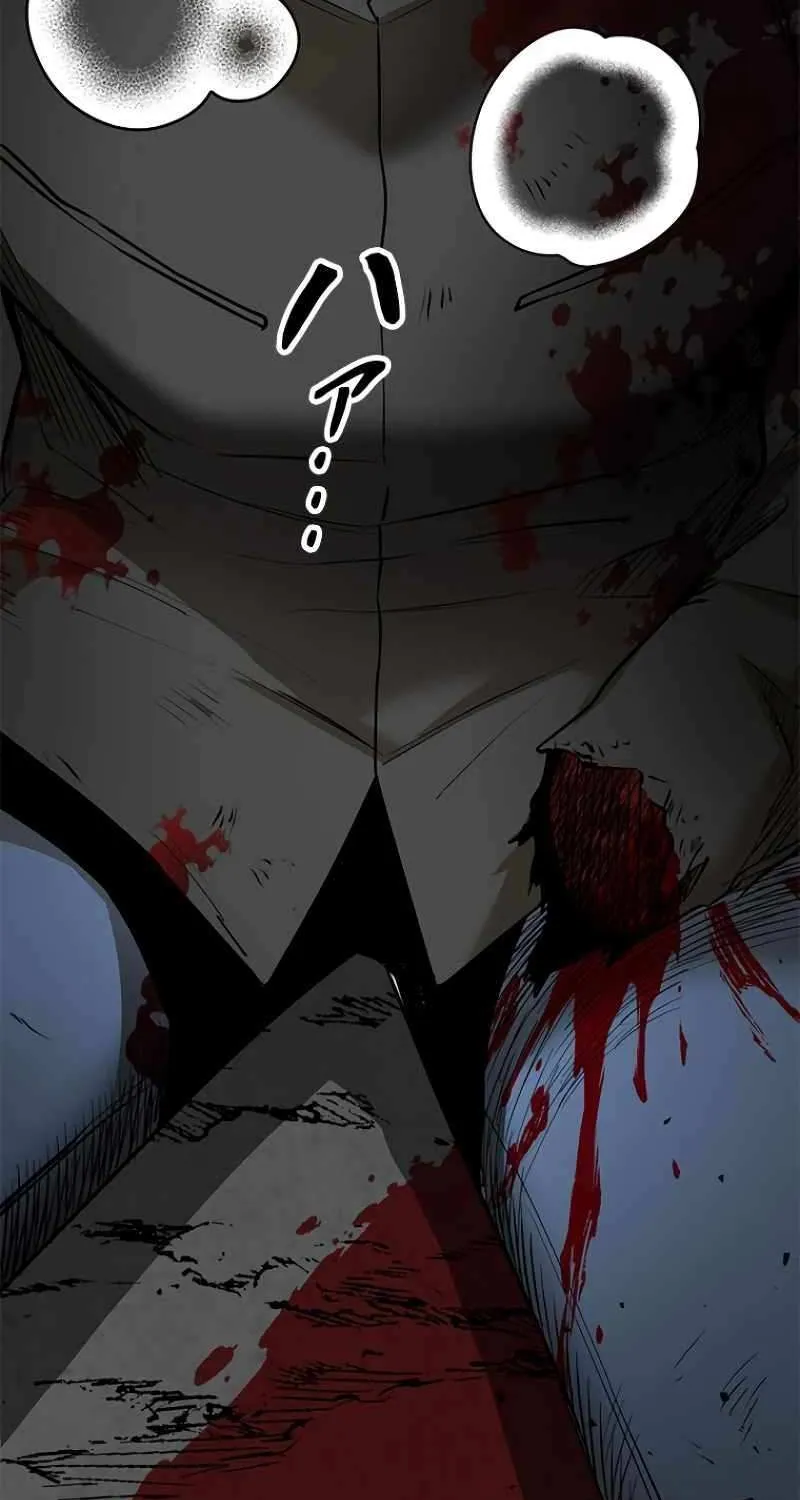 Conquering Dungeons With Copy Paste! Zinmanga X Chapter 17 Page 134