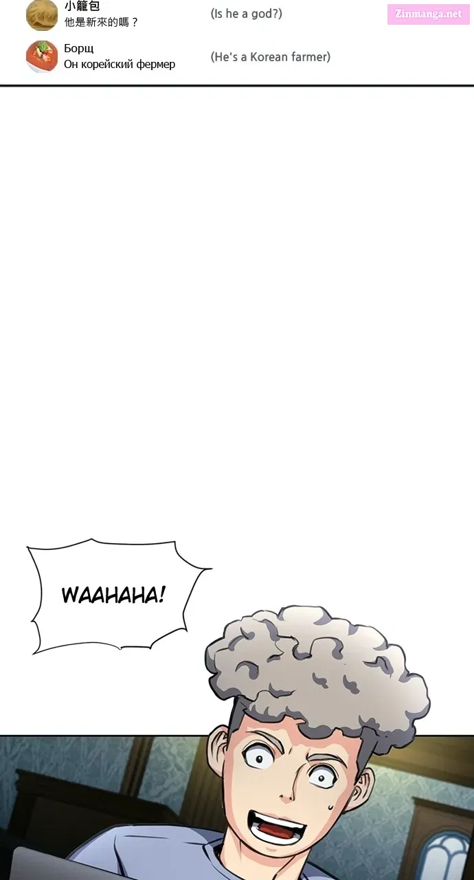 The Druid of Seoul Station Zinmanga X Chapter 57 Page 42