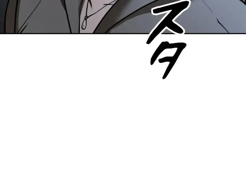 Conquering Dungeons With Copy Paste! Zinmanga X Chapter 7 Page 286