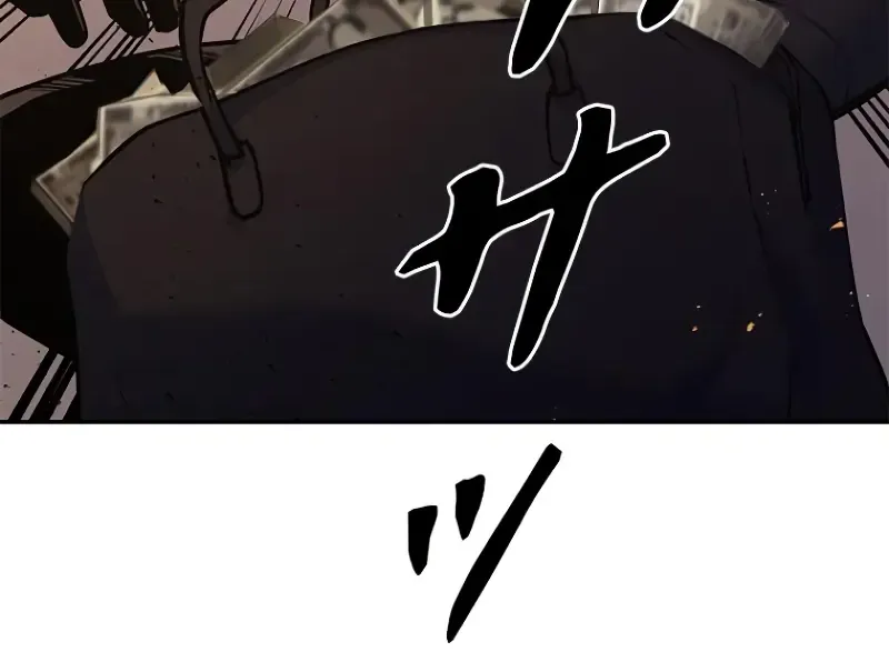 Conquering Dungeons With Copy Paste! Zinmanga X Chapter 6 Page 255