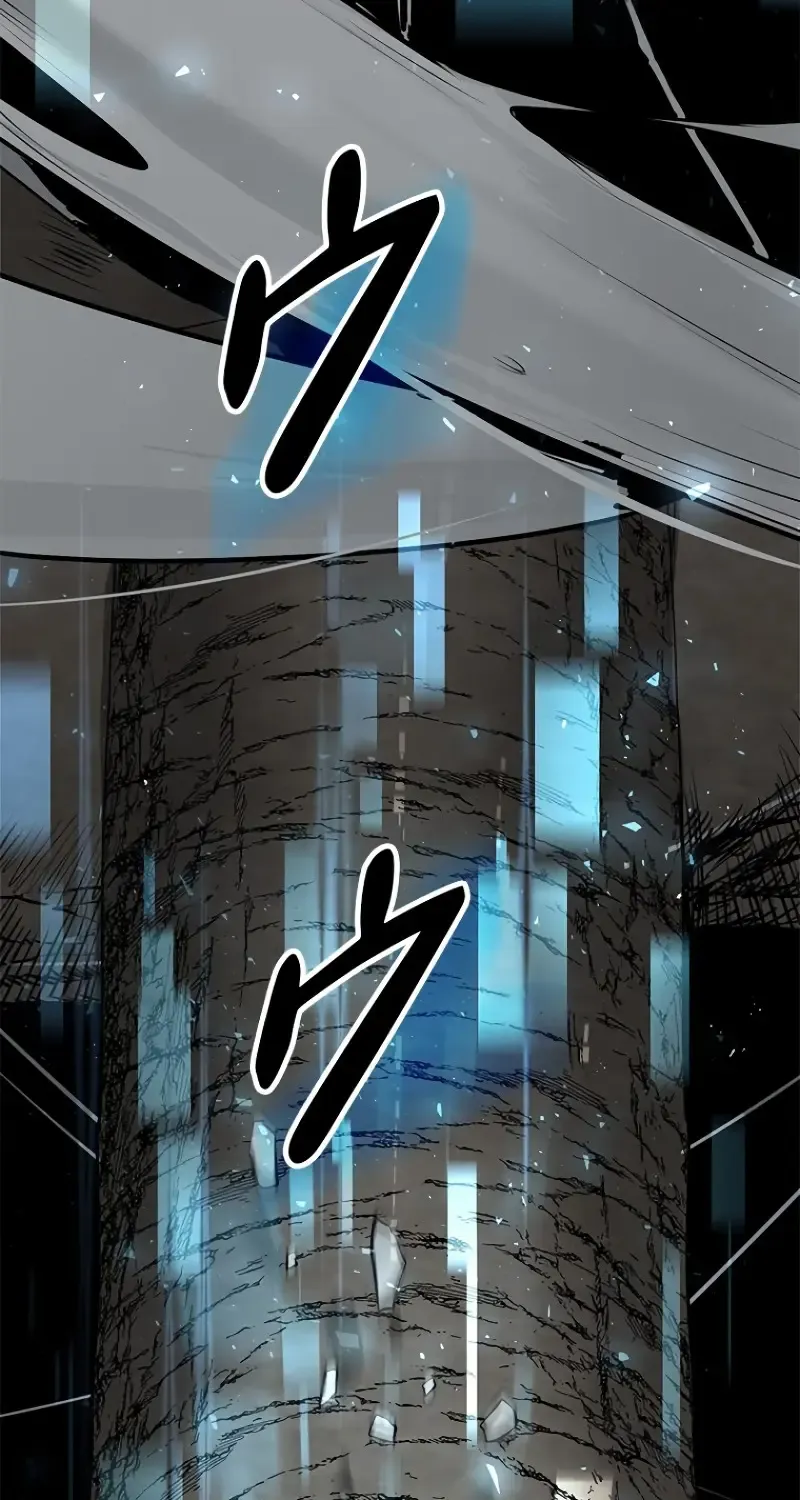 Conquering Dungeons With Copy Paste! Zinmanga X Chapter 2 Page 26
