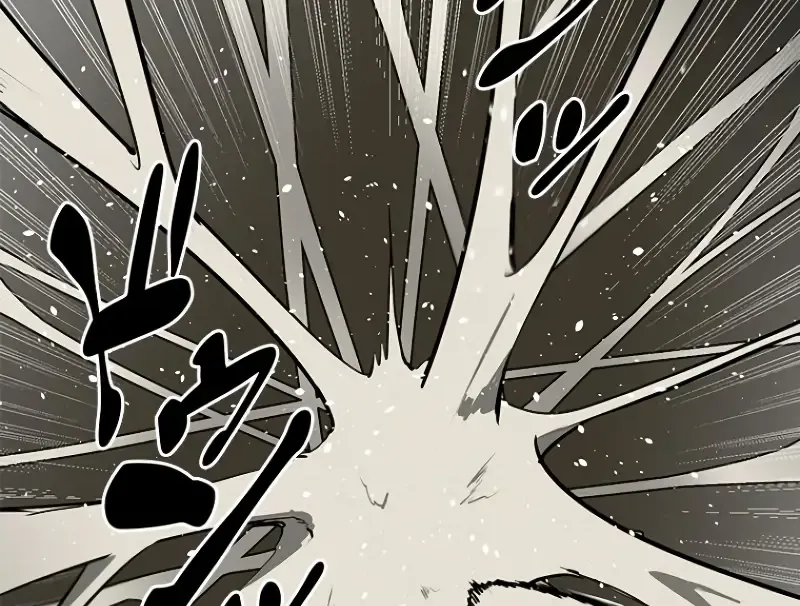 Conquering Dungeons With Copy Paste! Zinmanga X Chapter 1 Page 255