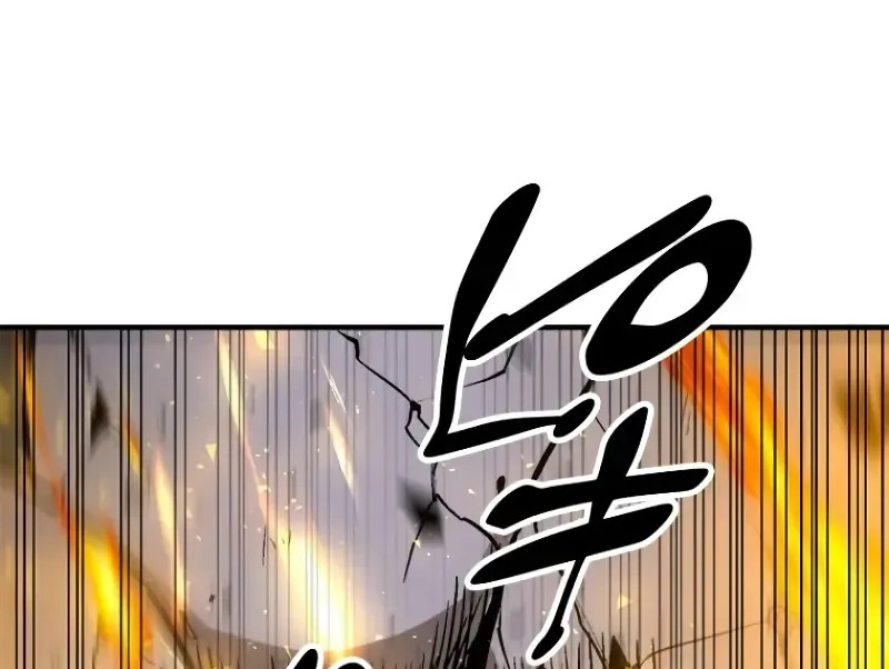 Conquering Dungeons With Copy Paste! Zinmanga X Chapter 1 Page 275