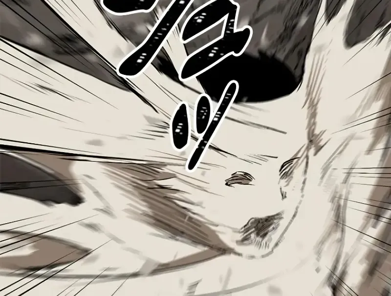 Conquering Dungeons With Copy Paste! Zinmanga X Chapter 1 Page 293