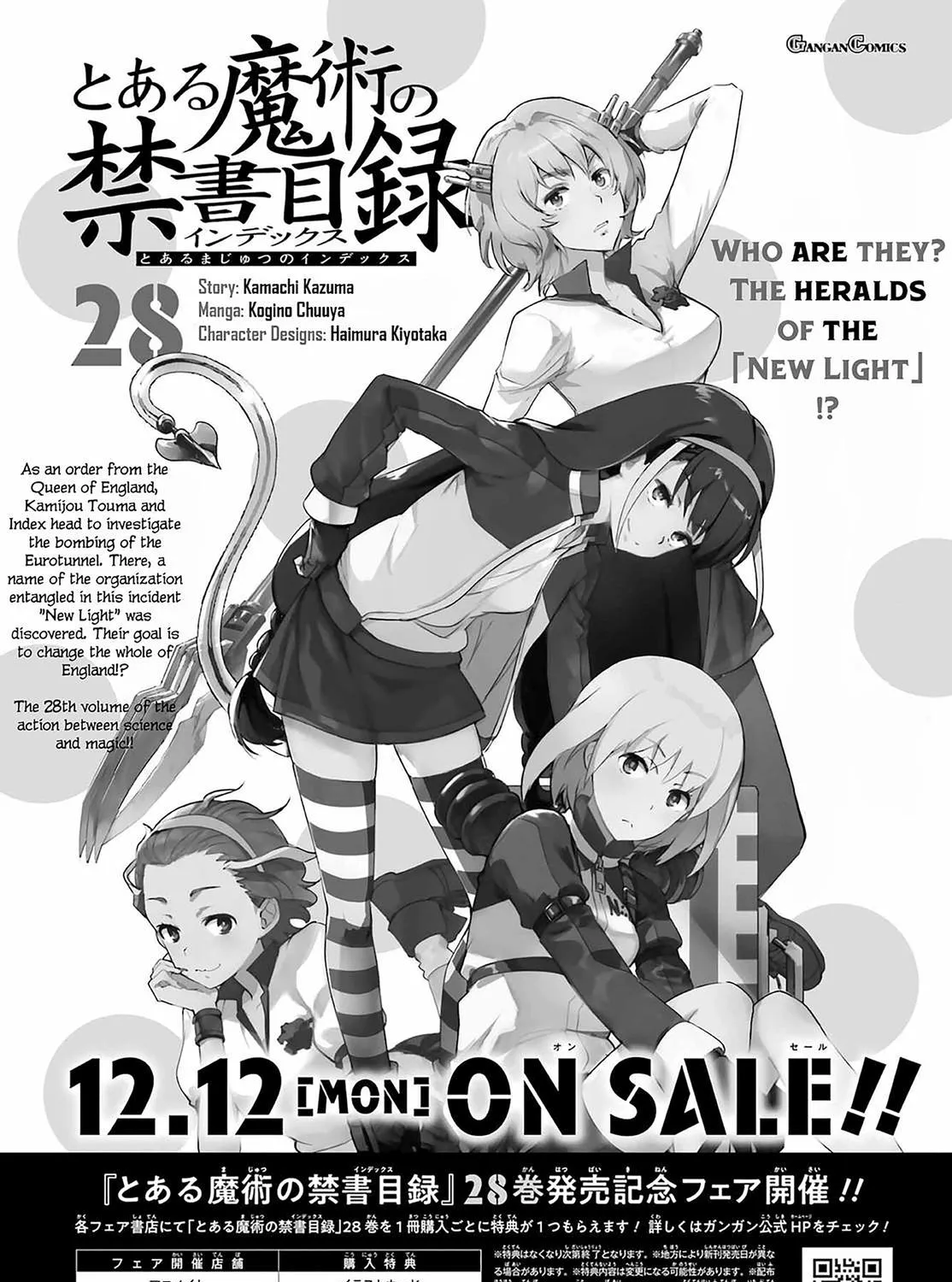 To Aru Majutsu No Kinsho Mokuroku Zinmanga X Chapter 180 Page 57