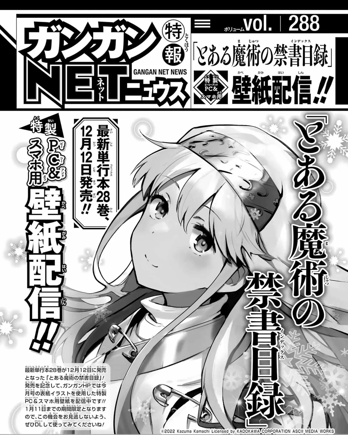 To Aru Majutsu No Kinsho Mokuroku Zinmanga X Chapter 177 Page 75