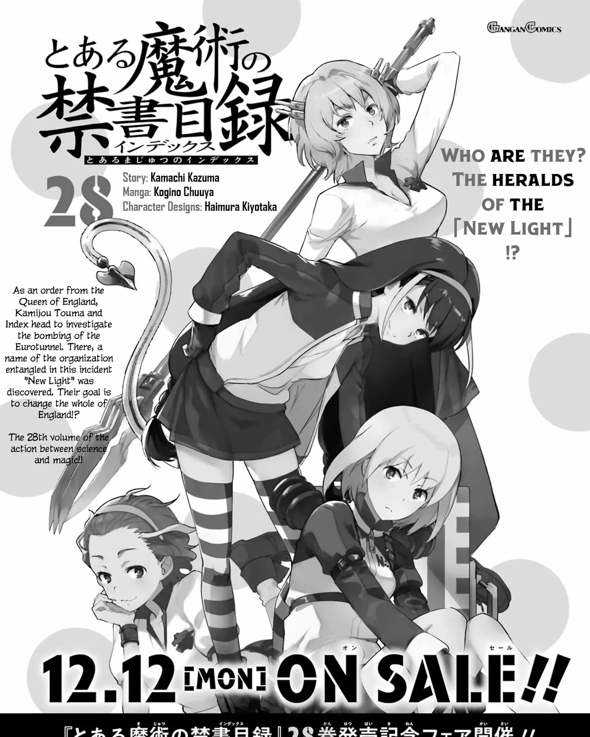 To Aru Majutsu No Kinsho Mokuroku Zinmanga X Chapter 177 Page 77