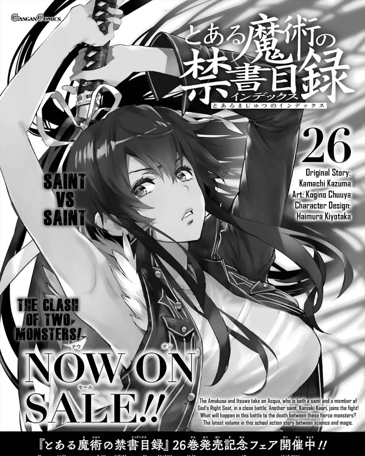 To Aru Majutsu No Kinsho Mokuroku Zinmanga X Chapter 165 Page 59