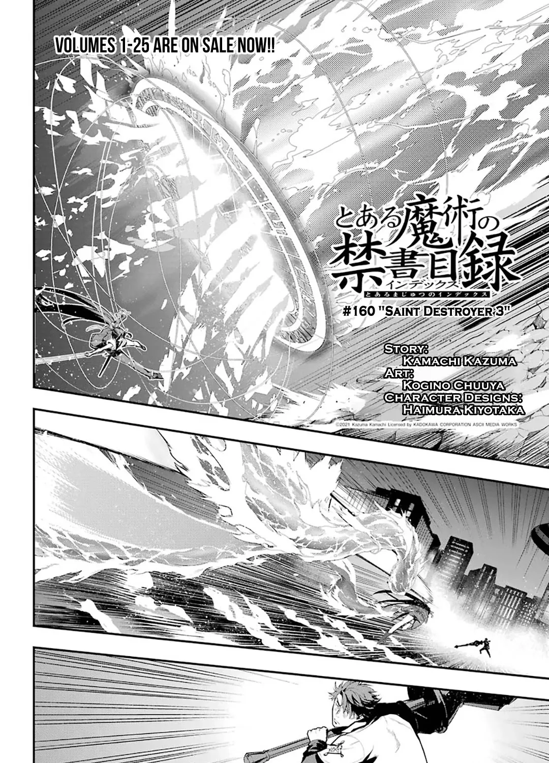 To Aru Majutsu No Kinsho Mokuroku Zinmanga X Chapter 160 Page 3