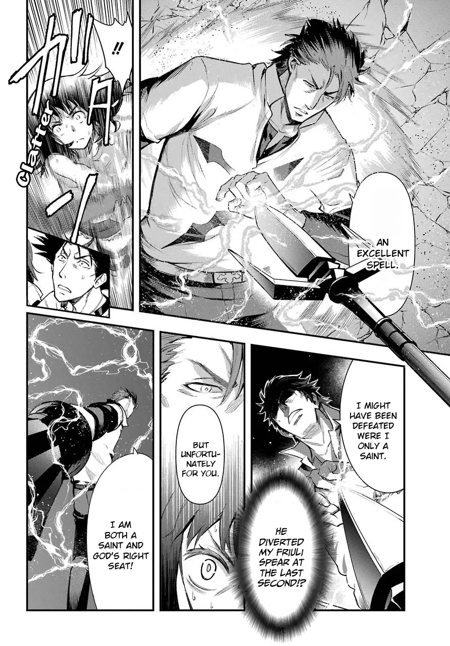 To Aru Majutsu No Kinsho Mokuroku Zinmanga X Chapter 158 Page 4