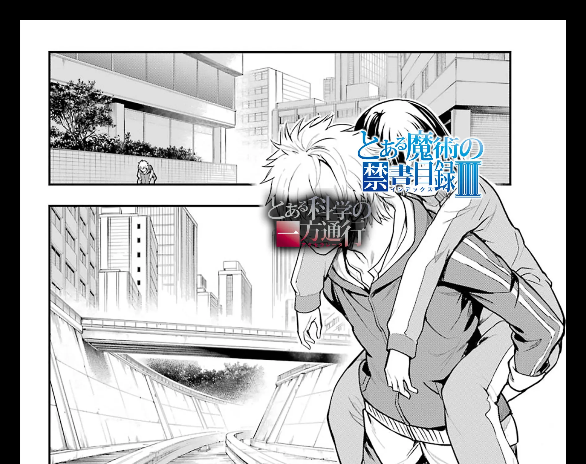 To Aru Majutsu No Kinsho Mokuroku Zinmanga X Chapter 144 Page 63