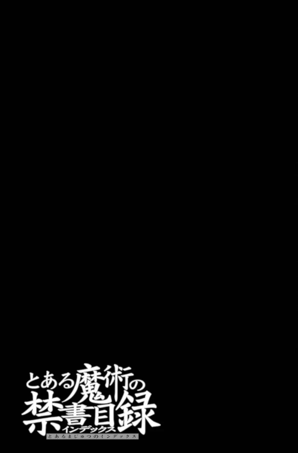 To Aru Majutsu No Kinsho Mokuroku Zinmanga X Chapter 120 Page 45