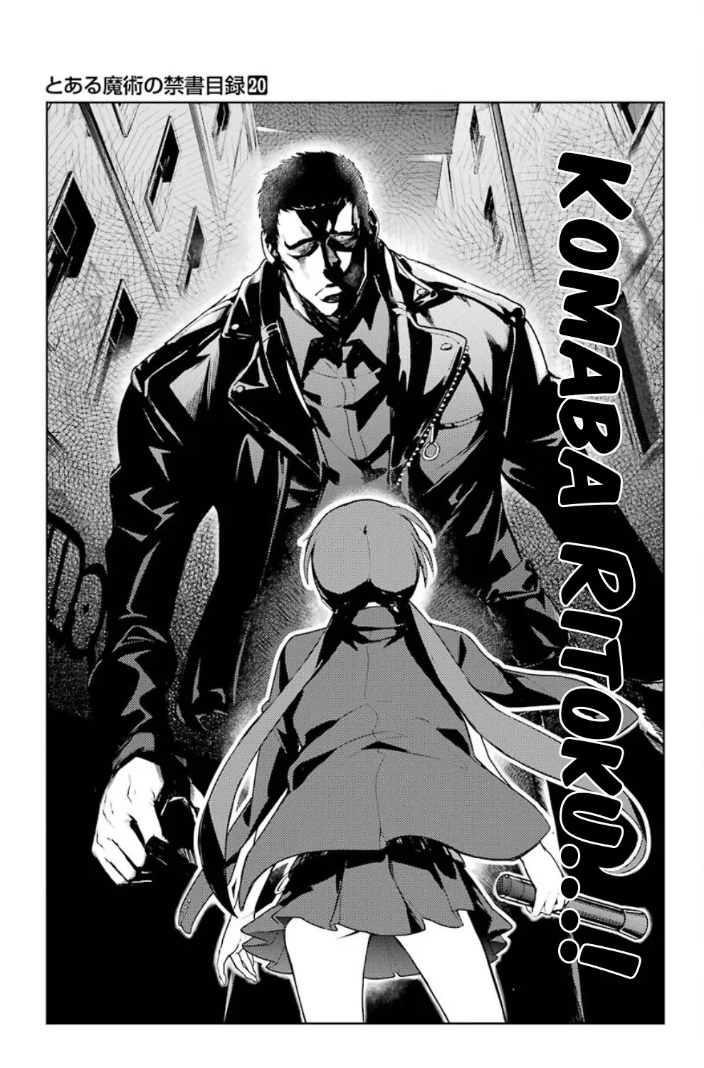 To Aru Majutsu No Kinsho Mokuroku Zinmanga X Chapter 118 Page 9