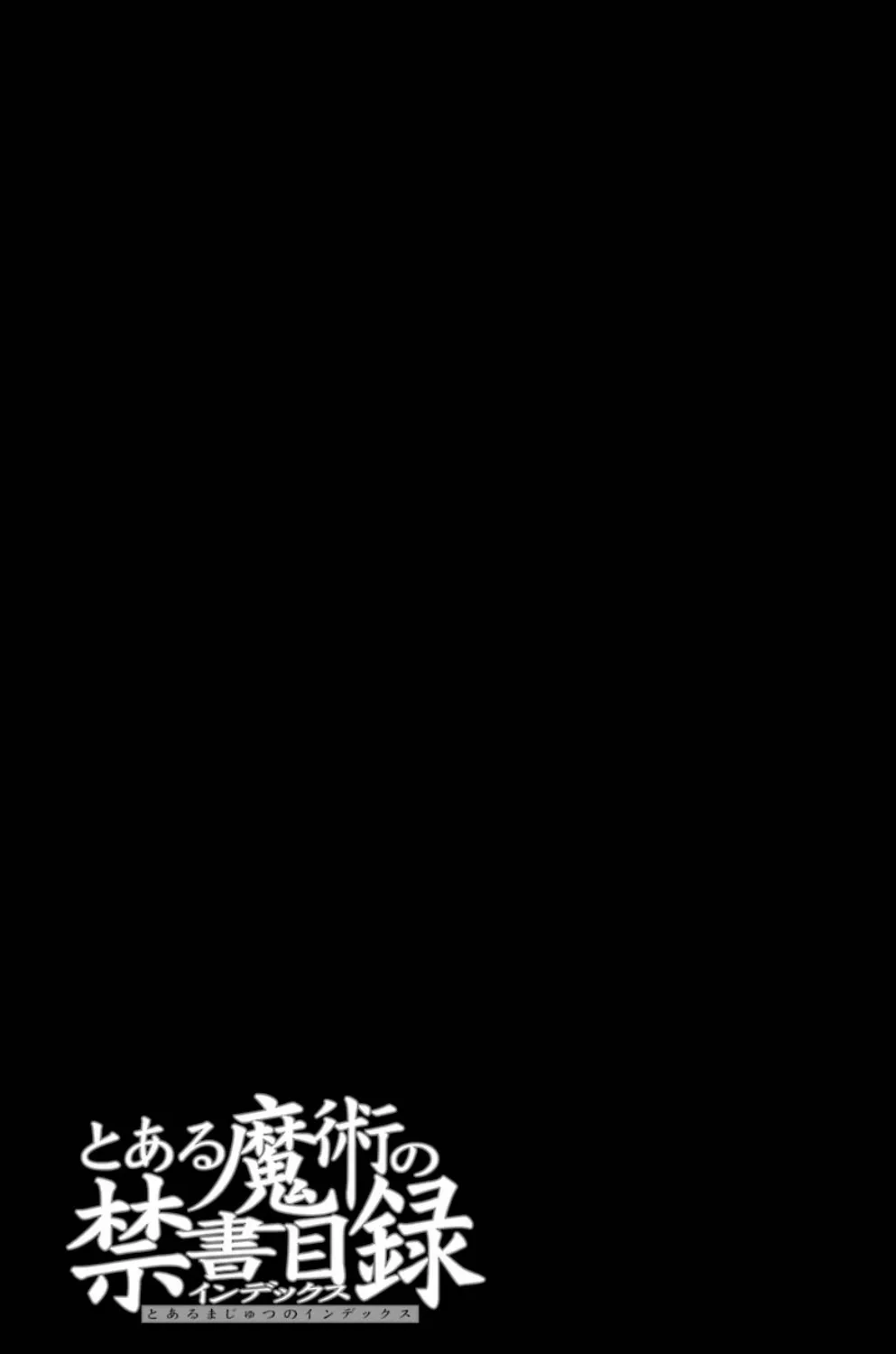 To Aru Majutsu No Kinsho Mokuroku Zinmanga X Chapter 116 Page 63