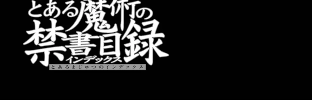 To Aru Majutsu No Kinsho Mokuroku Zinmanga X Chapter 113 Page 54