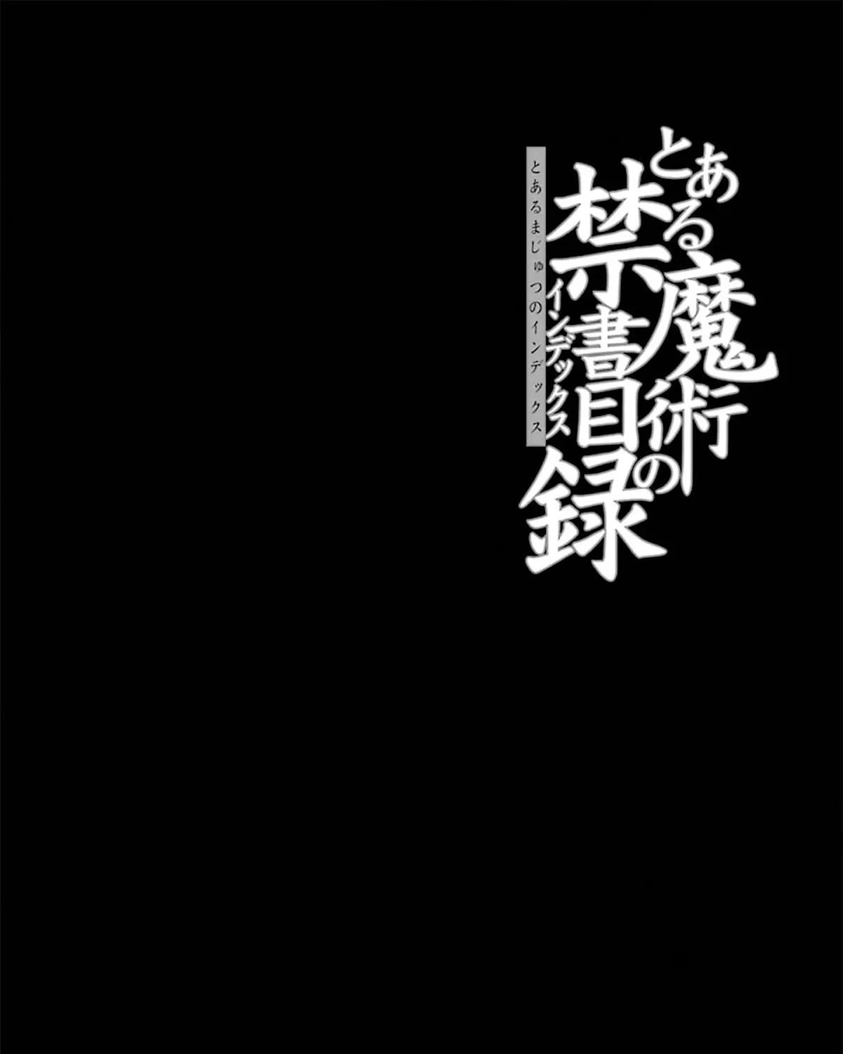 To Aru Majutsu No Kinsho Mokuroku Zinmanga X Chapter 105 Page 55