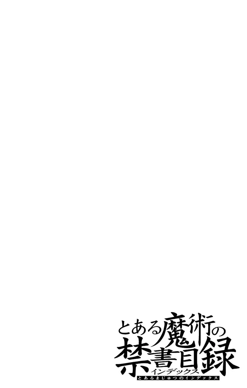 To Aru Majutsu No Kinsho Mokuroku Zinmanga X Chapter 98 Page 2